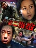 五月婷婷综合在线视频