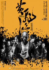 国产农村一二三区